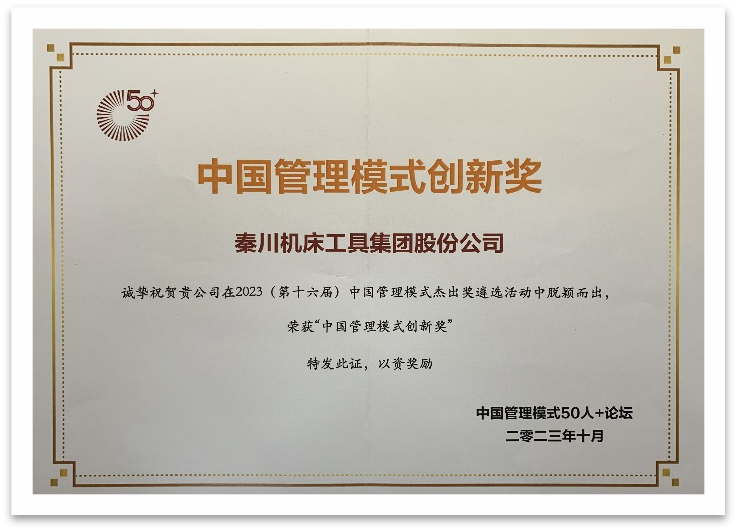 南宫NG28(中国集团)有限公司官网