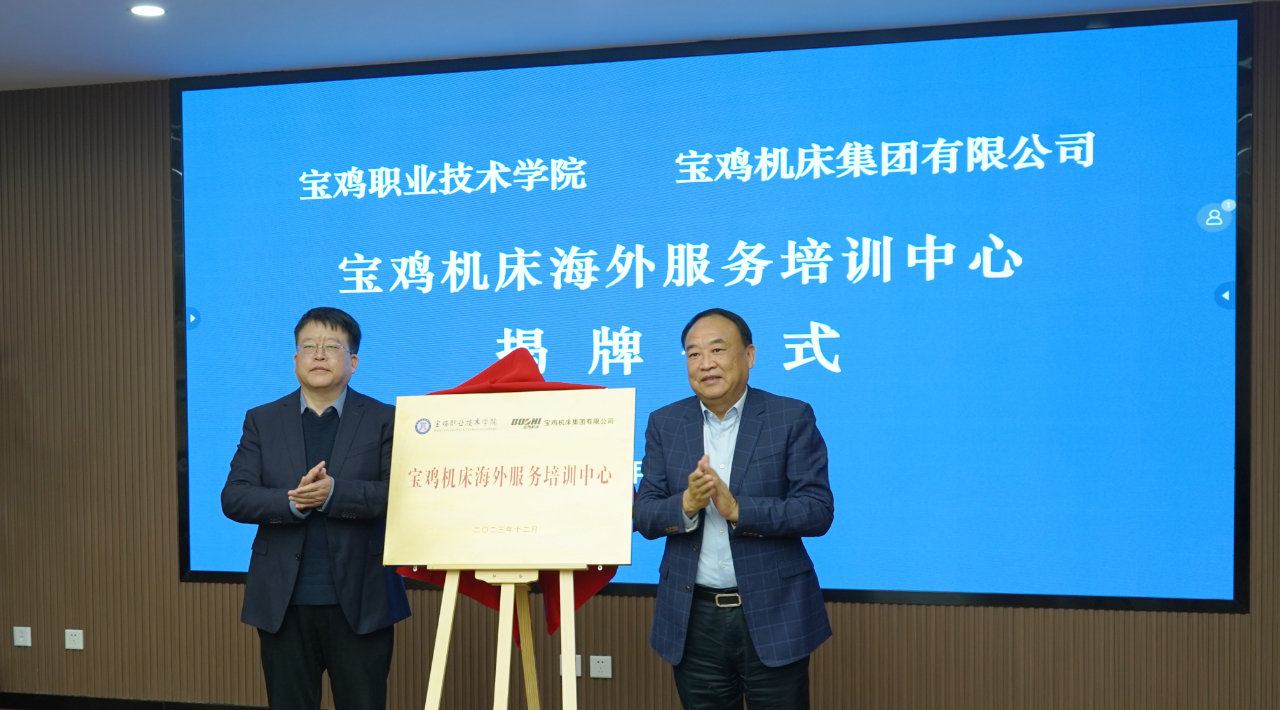 南宫NG28(中国集团)有限公司官网