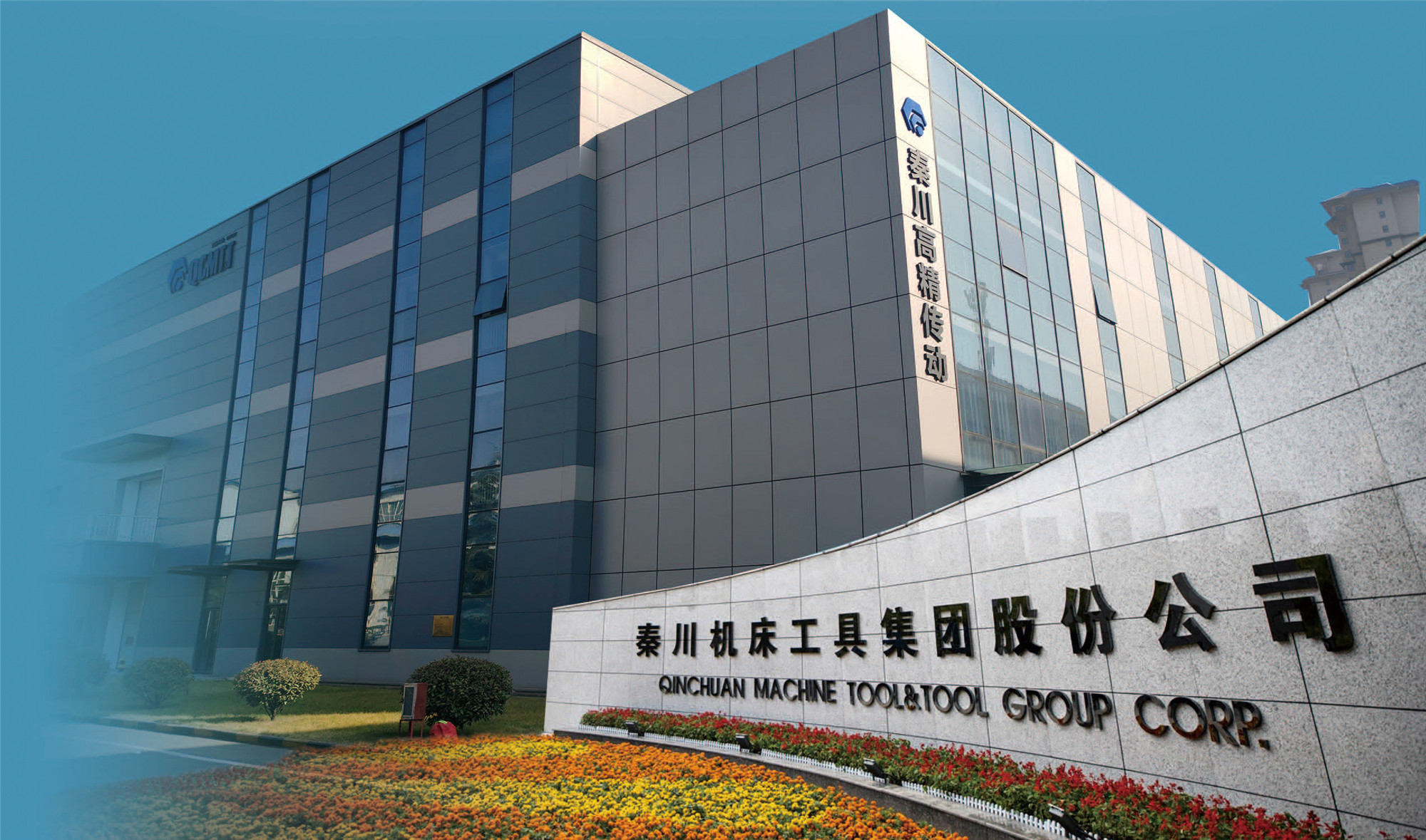 南宫NG28(中国集团)有限公司官网