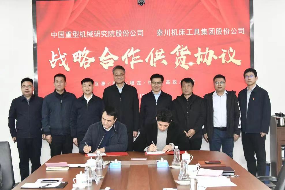 南宫NG28(中国集团)有限公司官网