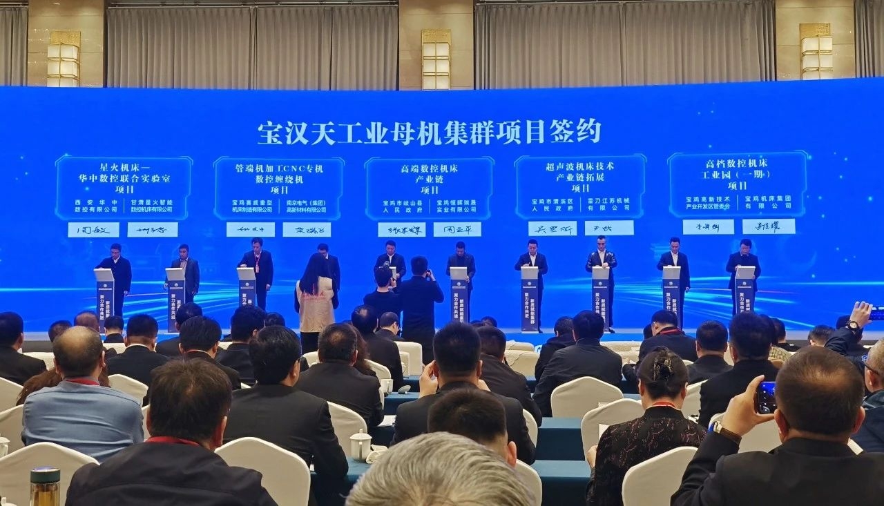 南宫NG28(中国集团)有限公司官网