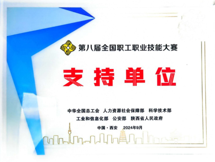 南宫NG28(中国集团)有限公司官网