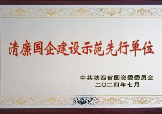 南宫NG28(中国集团)有限公司官网