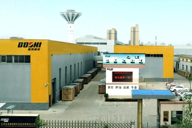 南宫NG28(中国集团)有限公司官网