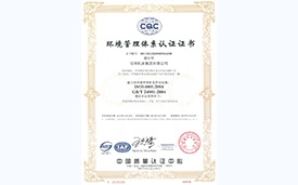 南宫NG28(中国集团)有限公司官网