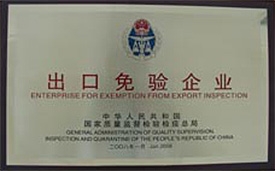 南宫NG28(中国集团)有限公司官网