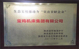 南宫NG28(中国集团)有限公司官网